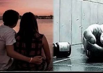 प्रेमी युगल मौत