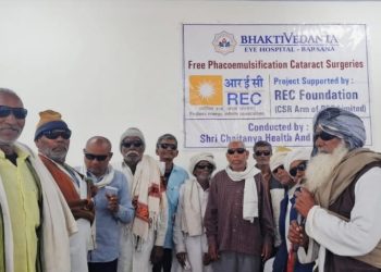 REC फाउंडेशन