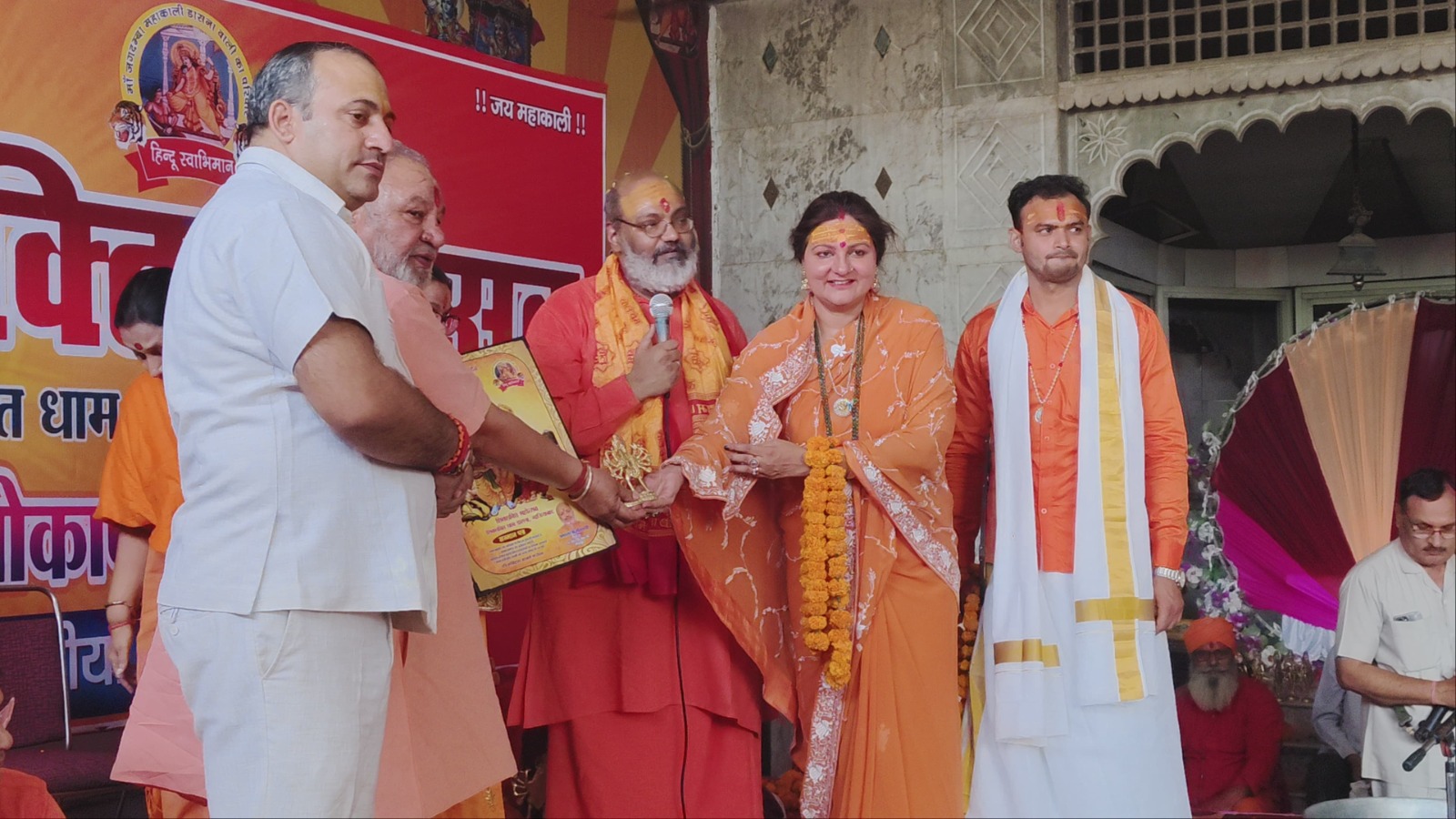 शिवशक्ति धाम डासना