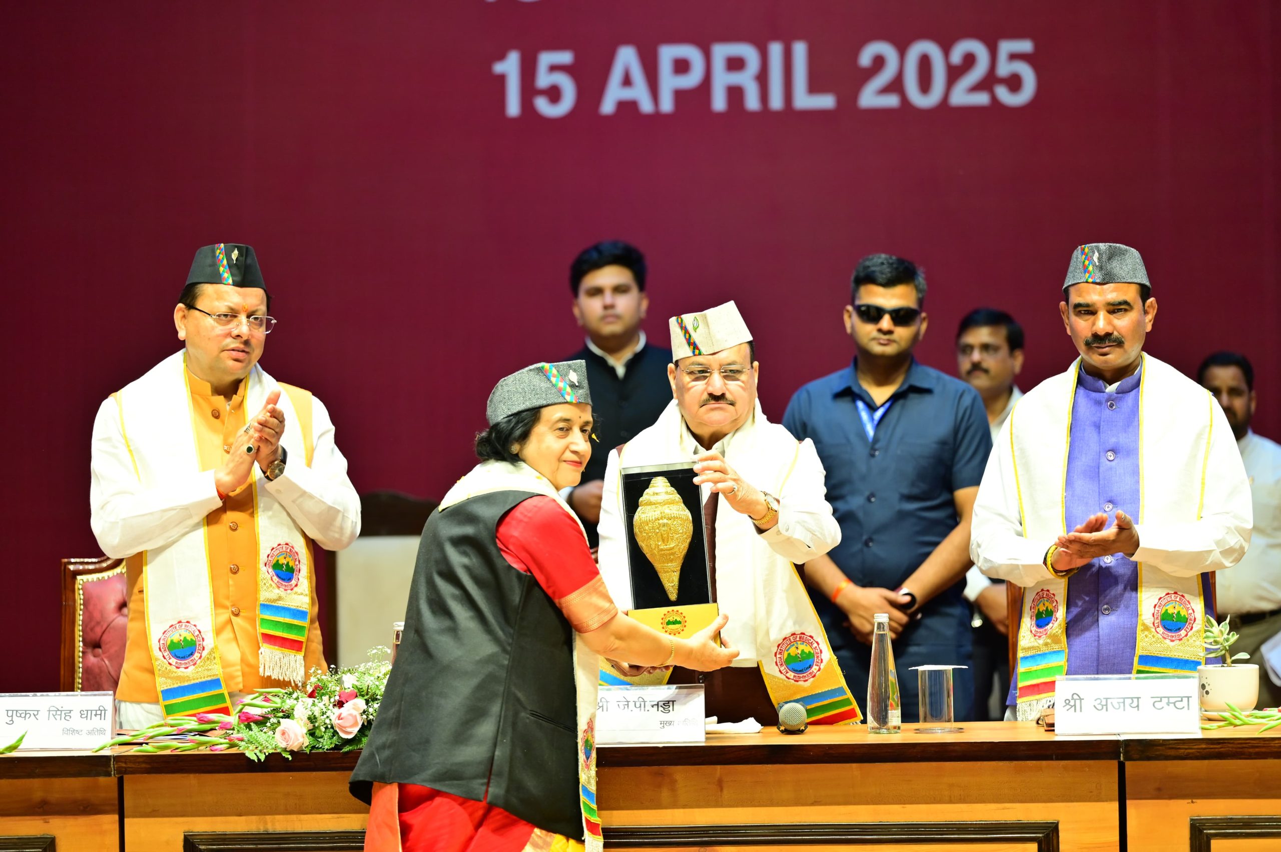 JP Nadda AIIMS Rishikesh