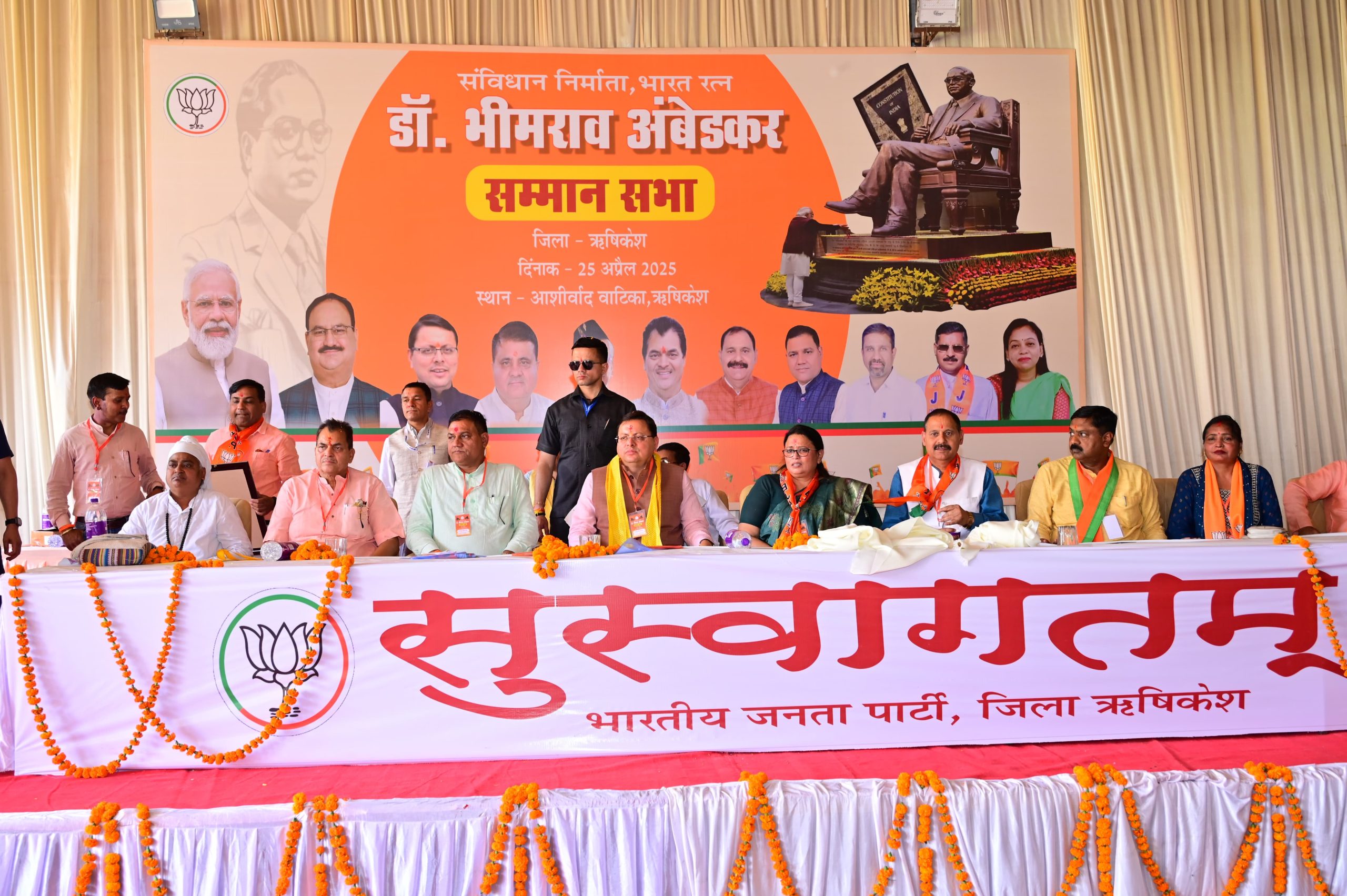 CM Dhami