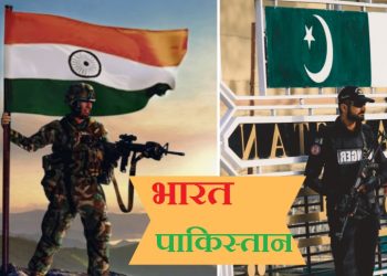 india-pak