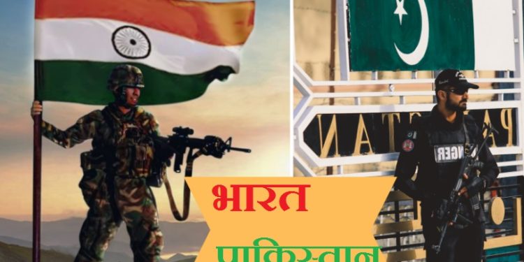 india-pak