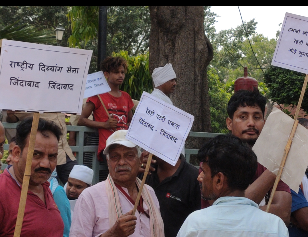 Rashtriya Divyang Sena