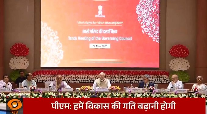 PM modi