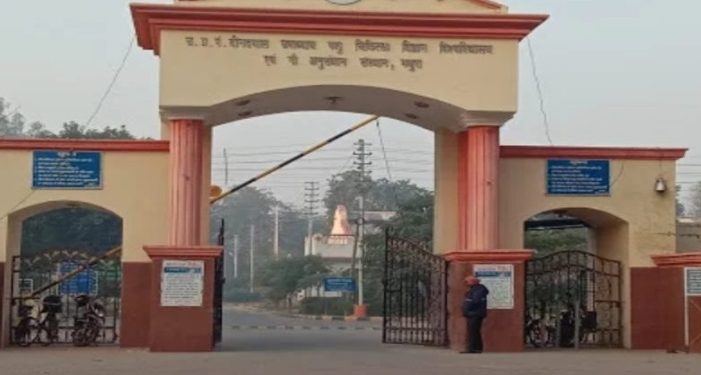 पंडित दीनदयाल उपाध्याय पशु चिकित्सा विश्वविद्यालय