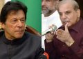 pm imran khan Shahbaz