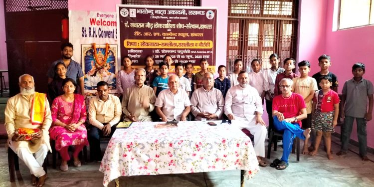 Bharatendu Natya Academy starts folk theatre school