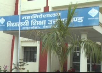 उत्तराखंड की शिक्षा व्यवस्था