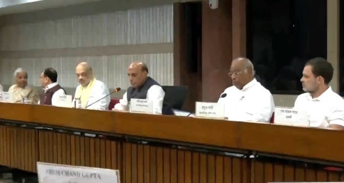 सर्वदलीय बैठक