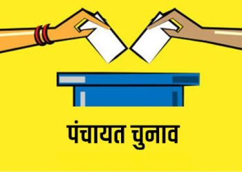 Panchayat elections