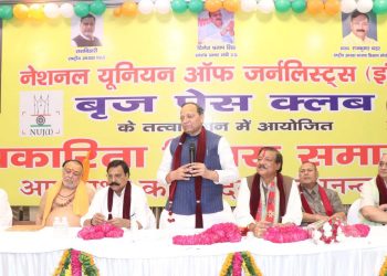 अरुण सिंह