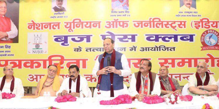 अरुण सिंह