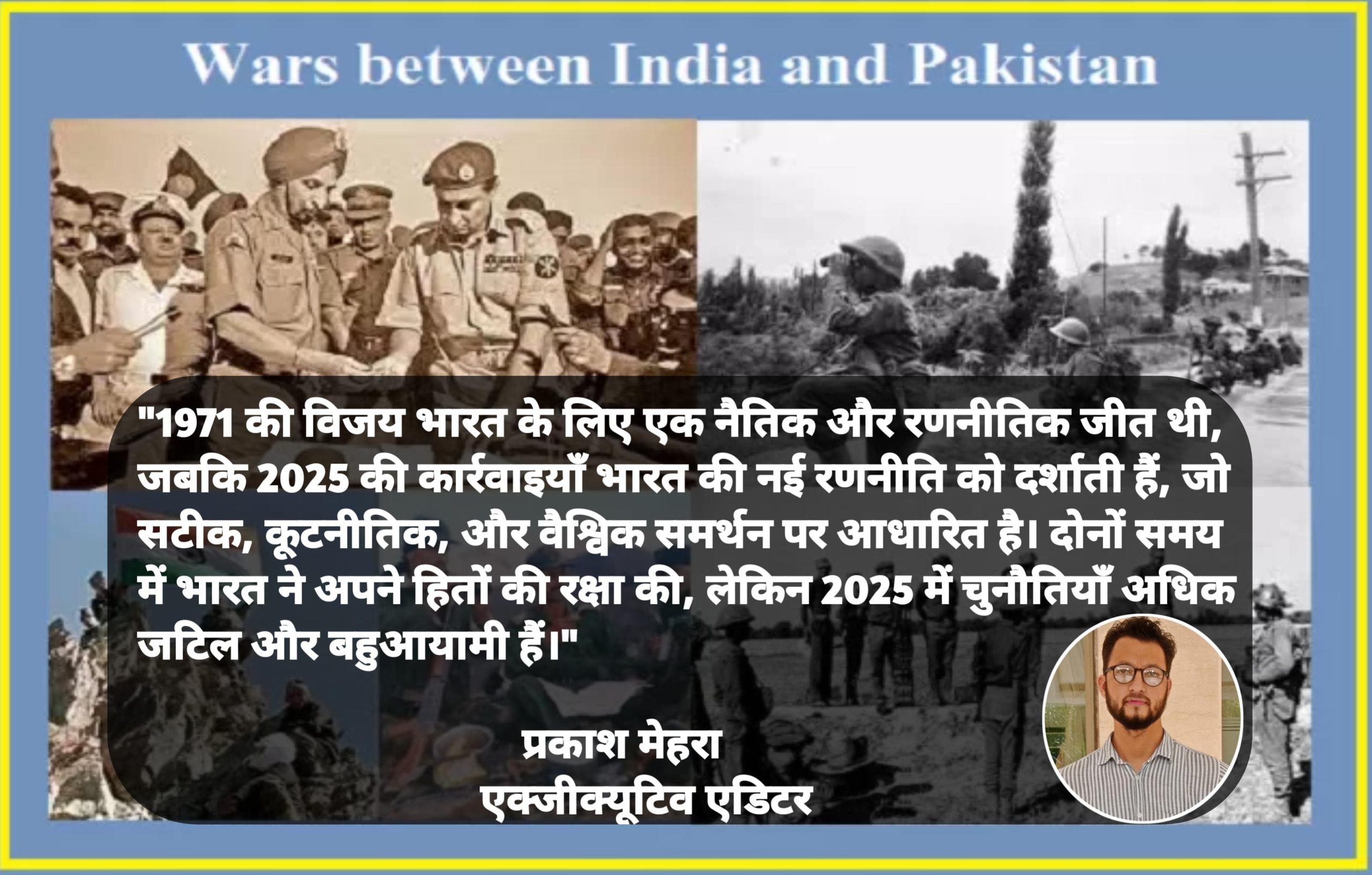 Indo-Pak war