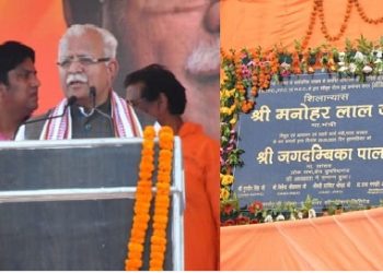 श्री मनोहर लाल