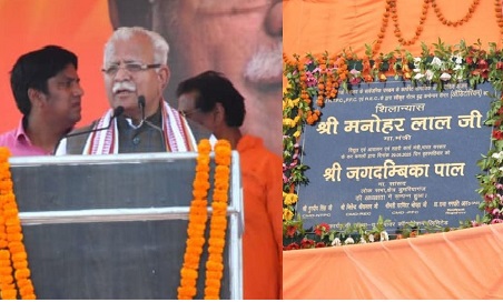 श्री मनोहर लाल