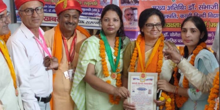 Honorary Award Ceremony