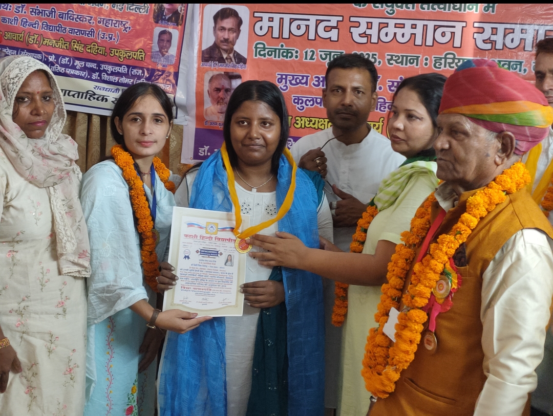 Honorary Award Ceremony