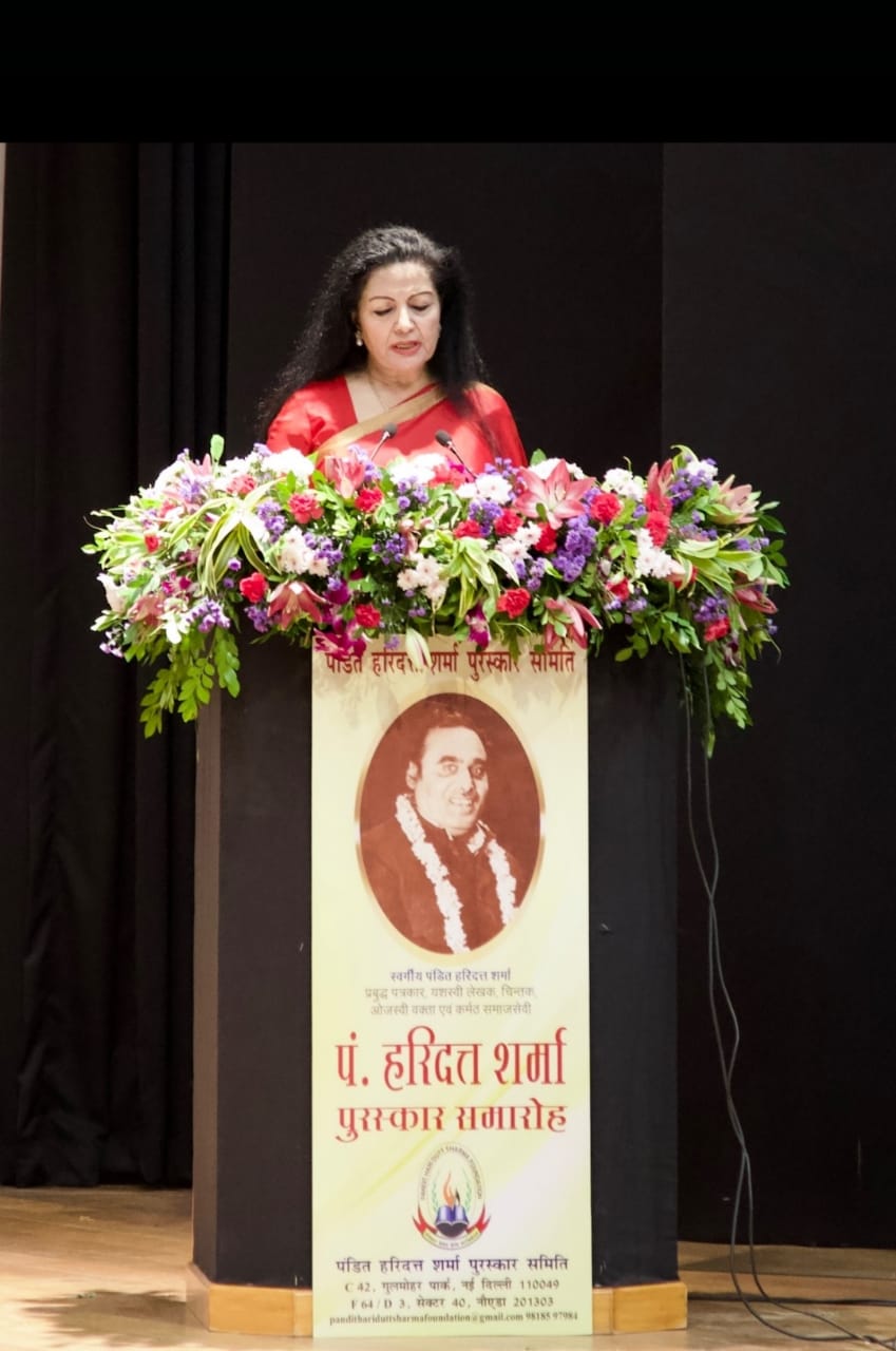 Writer Lakshmi Puri was awarded the 'Pandit Haridatt Sharma Award'