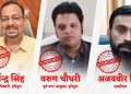 DM-SDM suspended