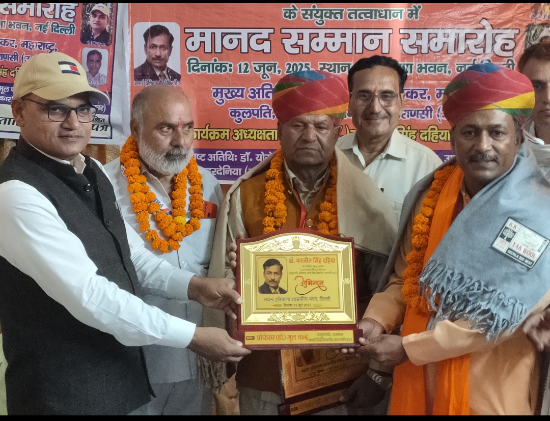 Honorary Award Ceremony