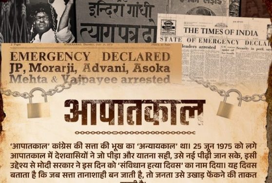 Emergency