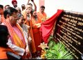 CM Dhami