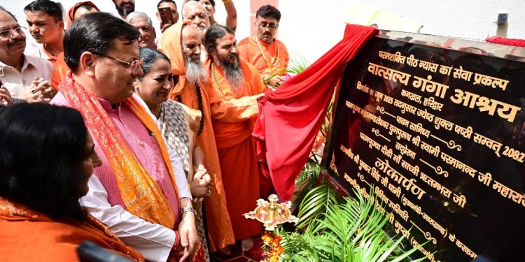 CM Dhami
