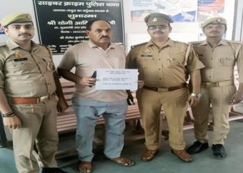 Police got the money back to victim of cyber fraud