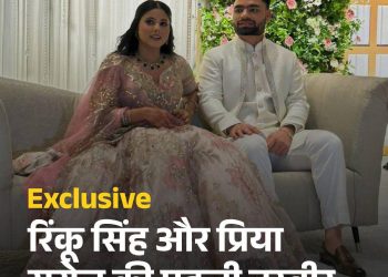 Rinku Singh and SP MP Priya Saroj