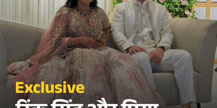 Rinku Singh and SP MP Priya Saroj