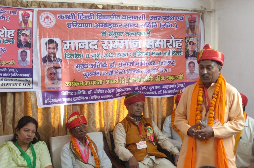 Honorary Award Ceremony