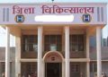 जिला चिकित्सालय