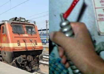 अलार्म चेन पुलिंग