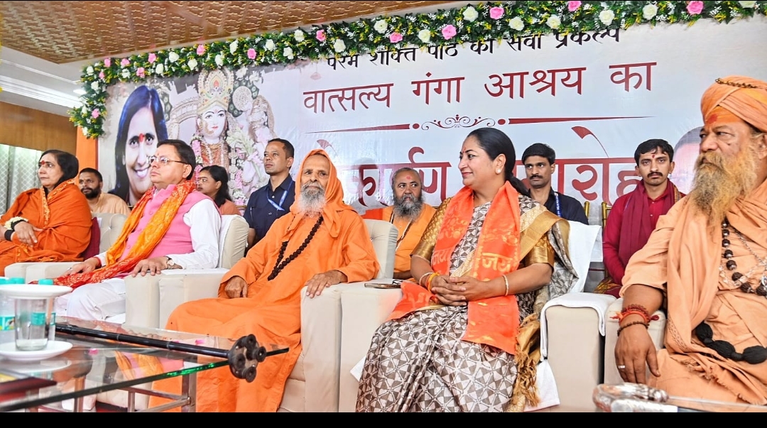 CM rekha