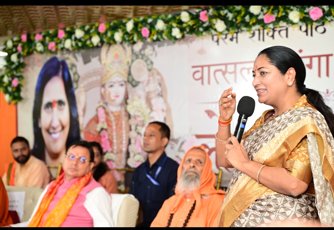 CM rekha