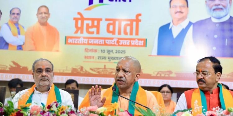 CM yogi