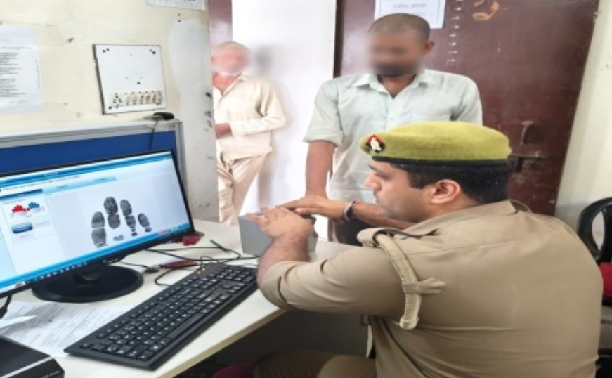Verification of criminals
