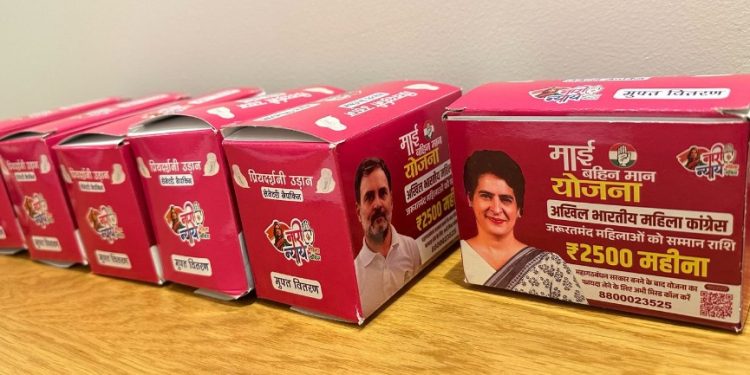 Congress's 'Mai-Behan Maan Yojana