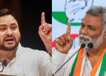 Tejashwi, Pappu Yadav