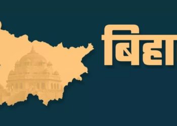 bihar