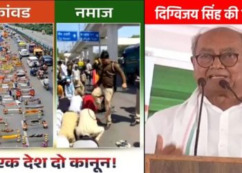 digvijay singh