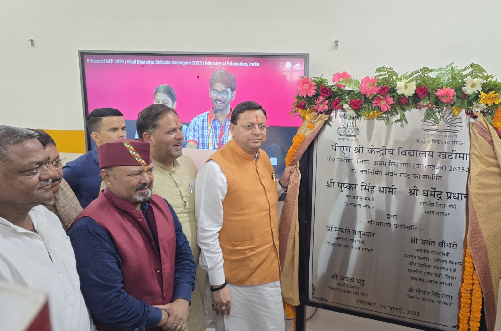 cm dhami