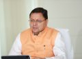 cm dhami