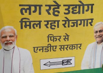 jdu