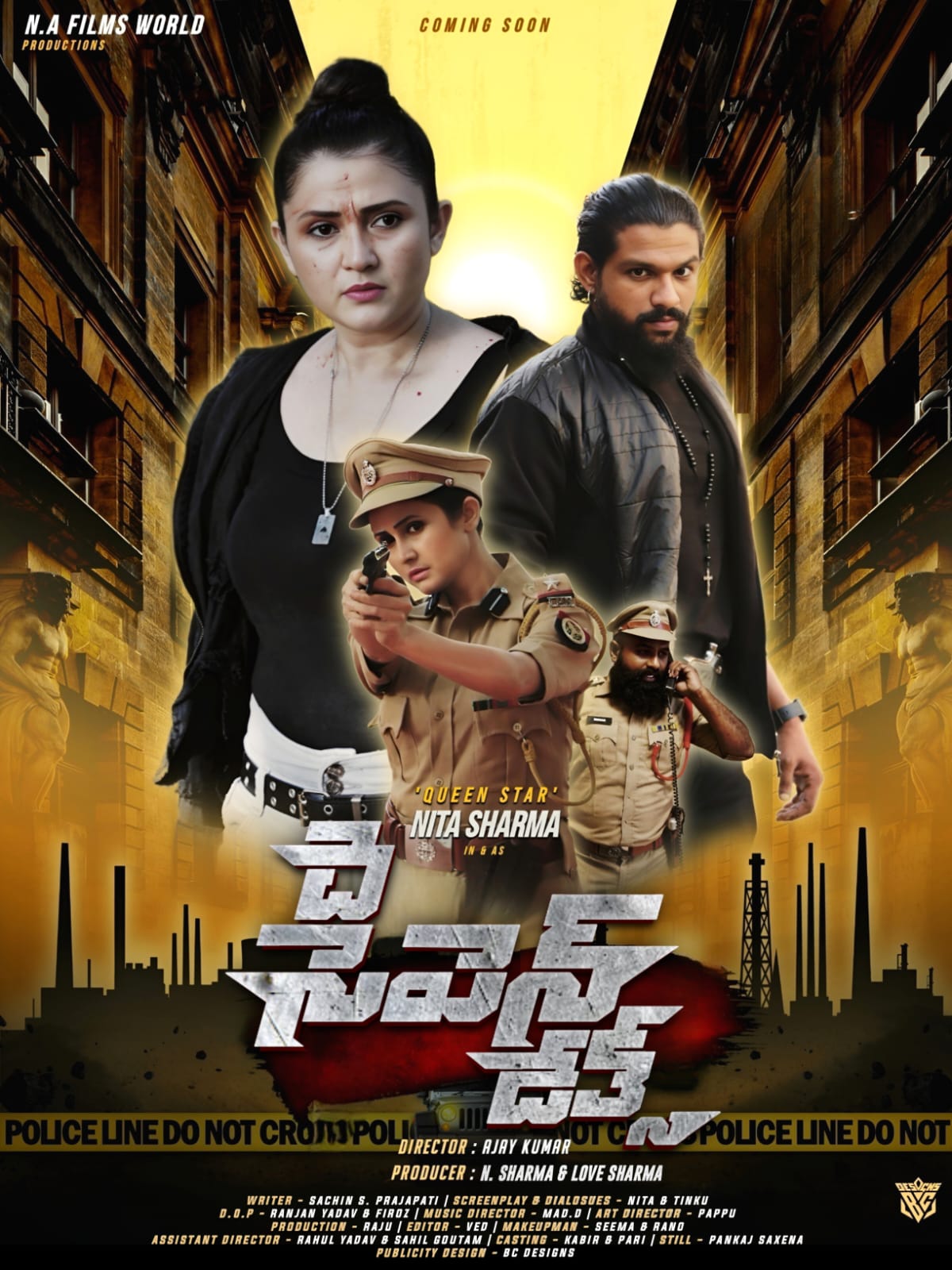 The 7 deaths movie