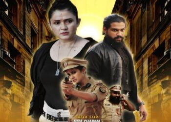 The 7 deaths movie