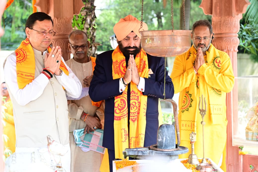 Bhagirath Udyan' at Raj Bhavan