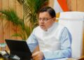 CM Dhami