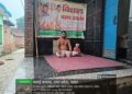 संजय जाटव आंदोलनकारी बसई बाबा विकासखंड हसायन